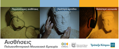 Μοναστικός Εμορφία