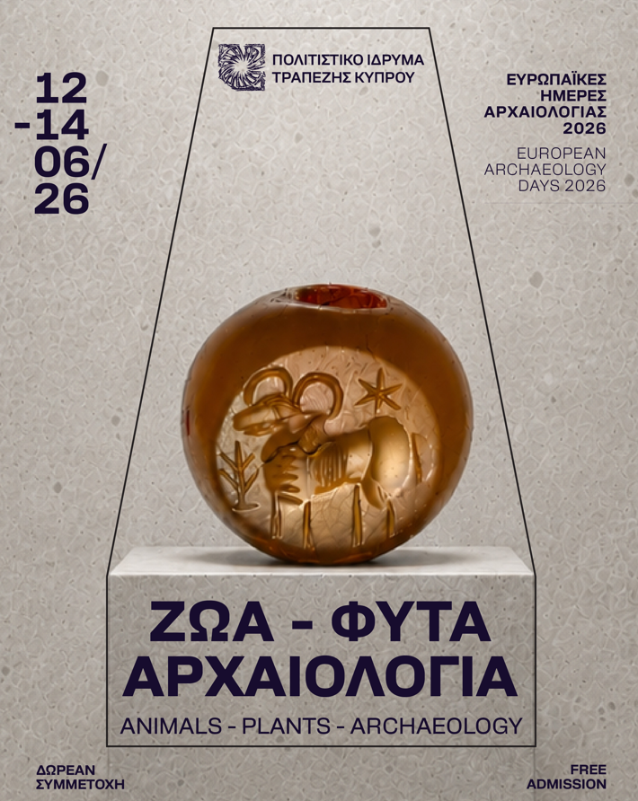 European Archaeology Days 2026