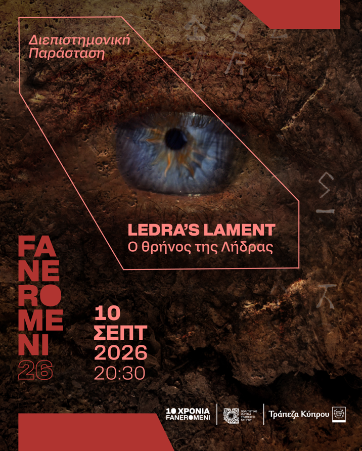 Ledra's Lament